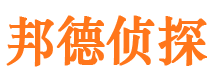 驻马店市私家侦探